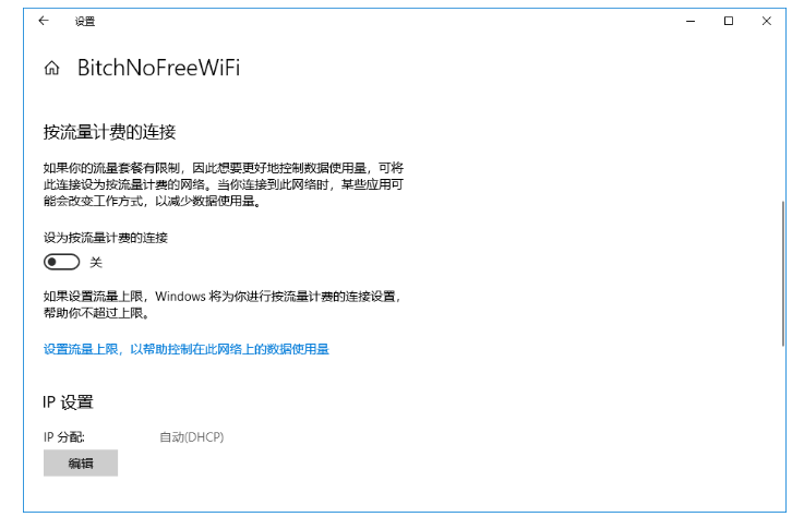 如何有效阻止Win10系统自动更新？