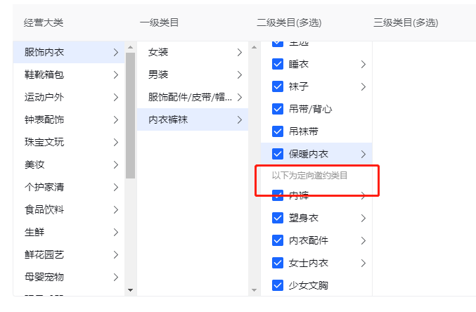 新店保姆级抖音小店运营全攻略分享给你！