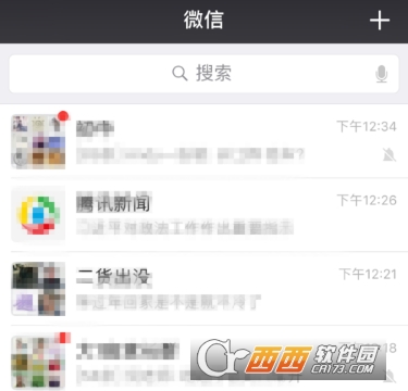 微信消息免打扰怎么设置 微信消息免打扰设置教程