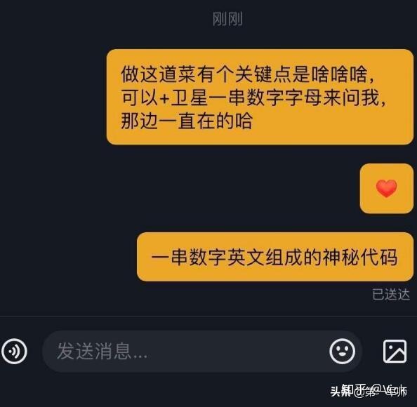 抖音粉丝如何引流至微信？史上最全方案总结