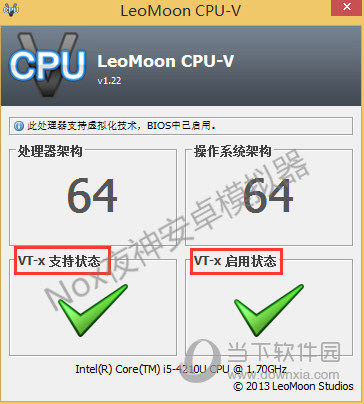 夜神安卓模拟器VT是什么 夜神模拟器VT有什么用