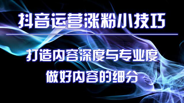 惊艳传媒分享：企业如何抖音引流呢？