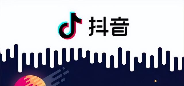 抖音怎么快速引流变现，哪些行业比较容易变现？