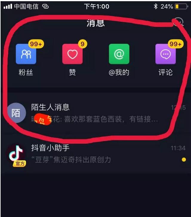 湖南贰贰网络信息：抖音如何引流？本篇让你学会