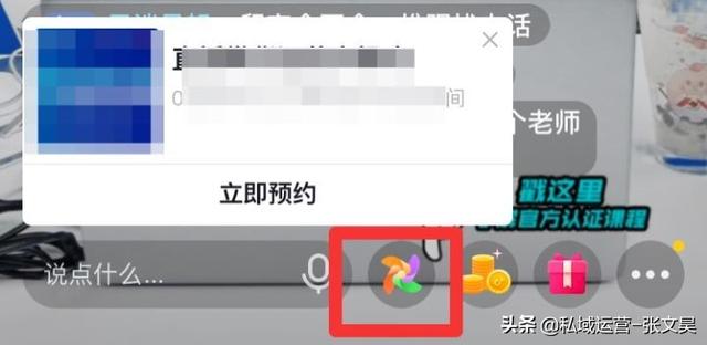 抖音怎么引流？