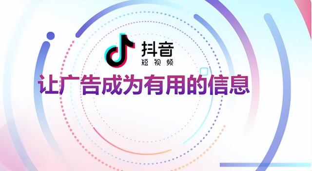 有哪些技巧可以进行抖音短视频引流？