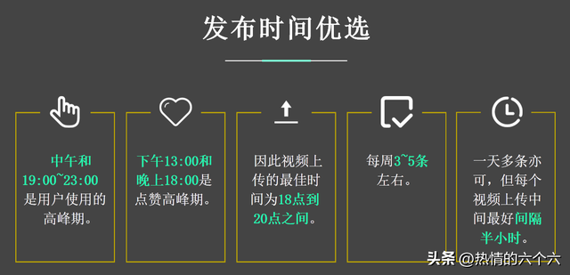 抖音运营顶流秘籍，商家短视频营销推广方案