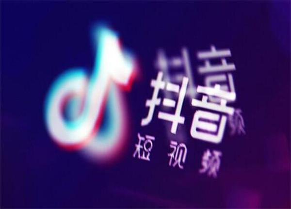 「值得借鉴」店铺推广：抖音引流的七大技巧