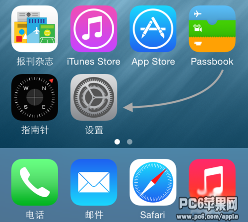 iOS 9 App store打不开怎么办