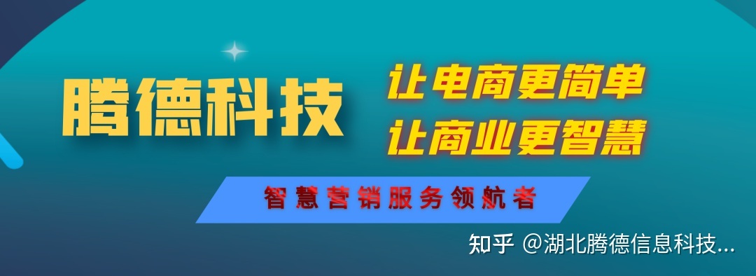 抖音直播带货运营攻略，小技巧