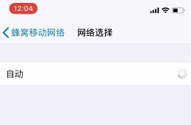 iPhone手机如何优雅的拒接电话？