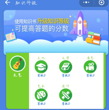 微信知乎答题王金庸小说答案大全 微信知乎答题金庸小说答案汇总