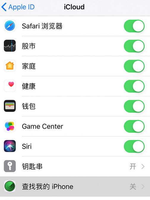 关于 Apple  ID，一定要注意的四个问题