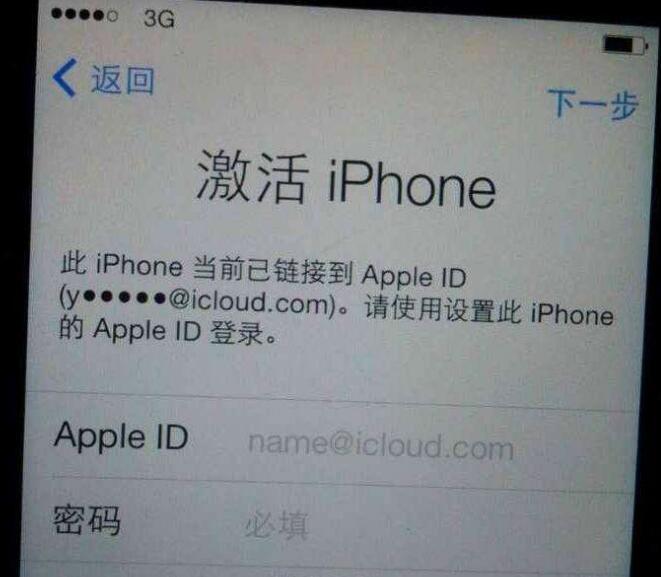 关于 Apple  ID，一定要注意的四个问题