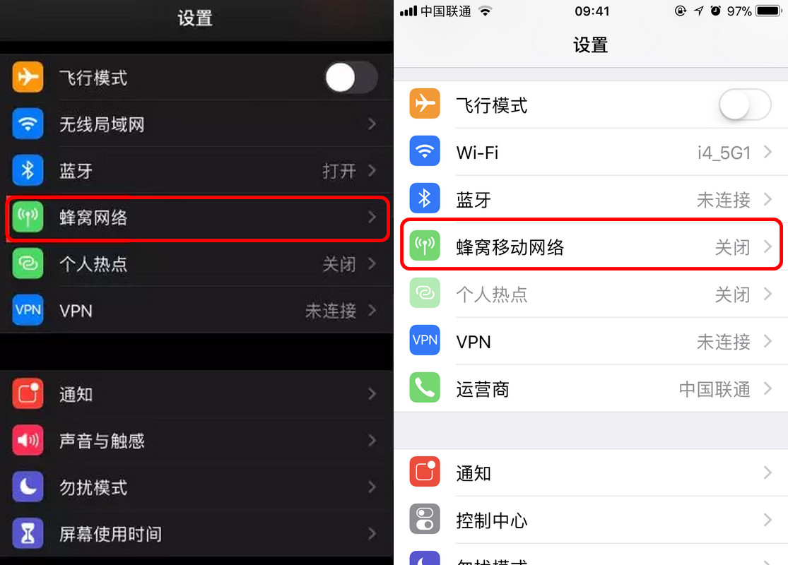 升级 iOS  13 Beta2 后联通、电信用户信号异常怎么办？