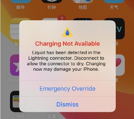 升iOS  13了吗？iOS  13的这个功能或可延长数据线使用寿命