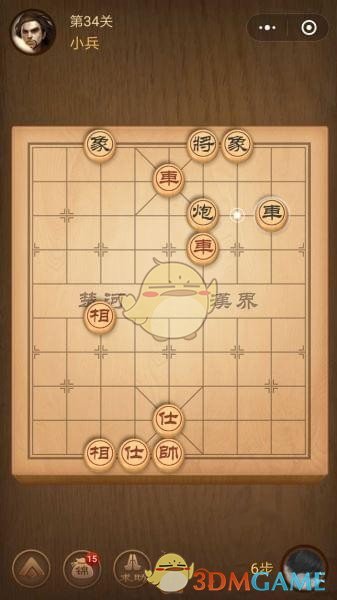 《微信腾讯中国象棋》楚汉争霸第34关攻略