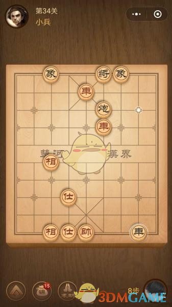 《微信腾讯中国象棋》楚汉争霸第34关攻略