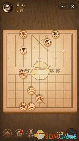 《微信腾讯中国象棋》楚汉争霸第34关攻略