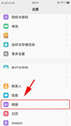 vivo X9s Plus手机设置图片自动旋转的方法