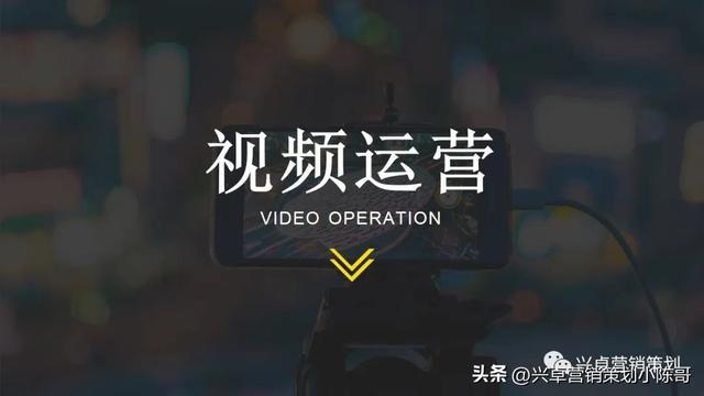 总有一款适合你丨抖音运营9大技巧