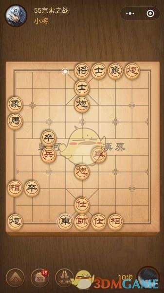 《微信腾讯中国象棋》楚汉争霸第55关攻略