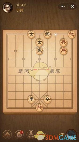 《微信腾讯中国象棋》楚汉争霸第54关攻略