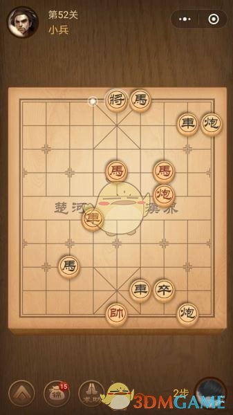 《微信腾讯中国象棋》楚汉争霸第52关攻略