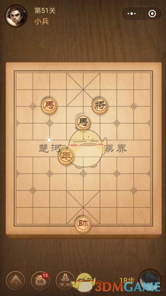 《微信腾讯中国象棋》楚汉争霸第51关攻略