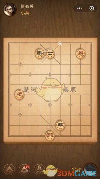 《微信腾讯中国象棋》楚汉争霸第48关攻略