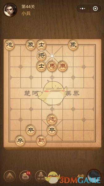 《微信腾讯中国象棋》楚汉争霸第44关攻略