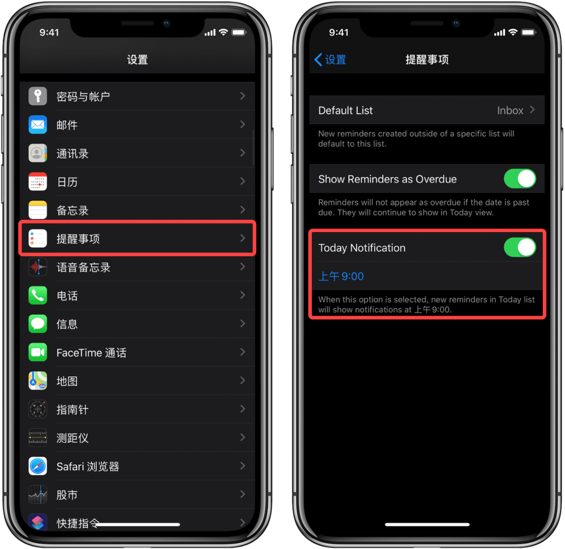 iOS  13 中的「提醒事项」更新了哪些功能？好用吗？