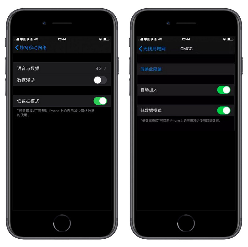 蜂窝移动网络/Wi-Fi 低数据模式是什么？