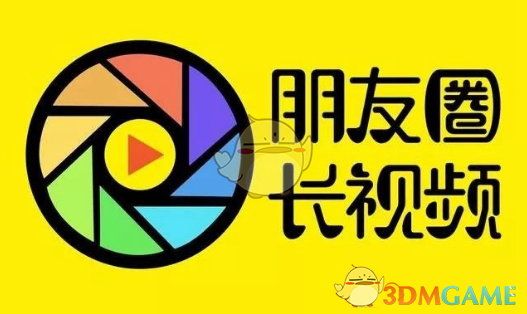 微信无需第三方软件发长视频教程