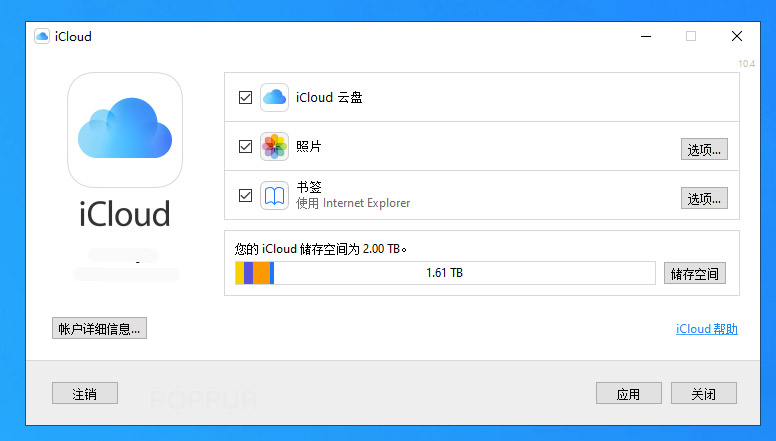 Windows  版 iCloud  客户端如何下载？iCloud  Drive  如何在 PC  使用？