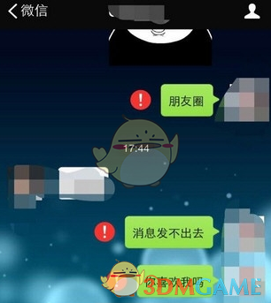 微信消息发送失败解决办法