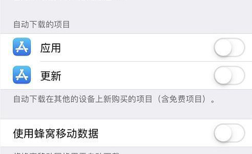 管理好这 5 个功能，让 iPhone  好用又省电