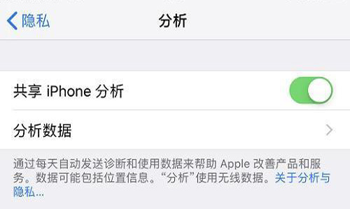 管理好这 5 个功能，让 iPhone  好用又省电