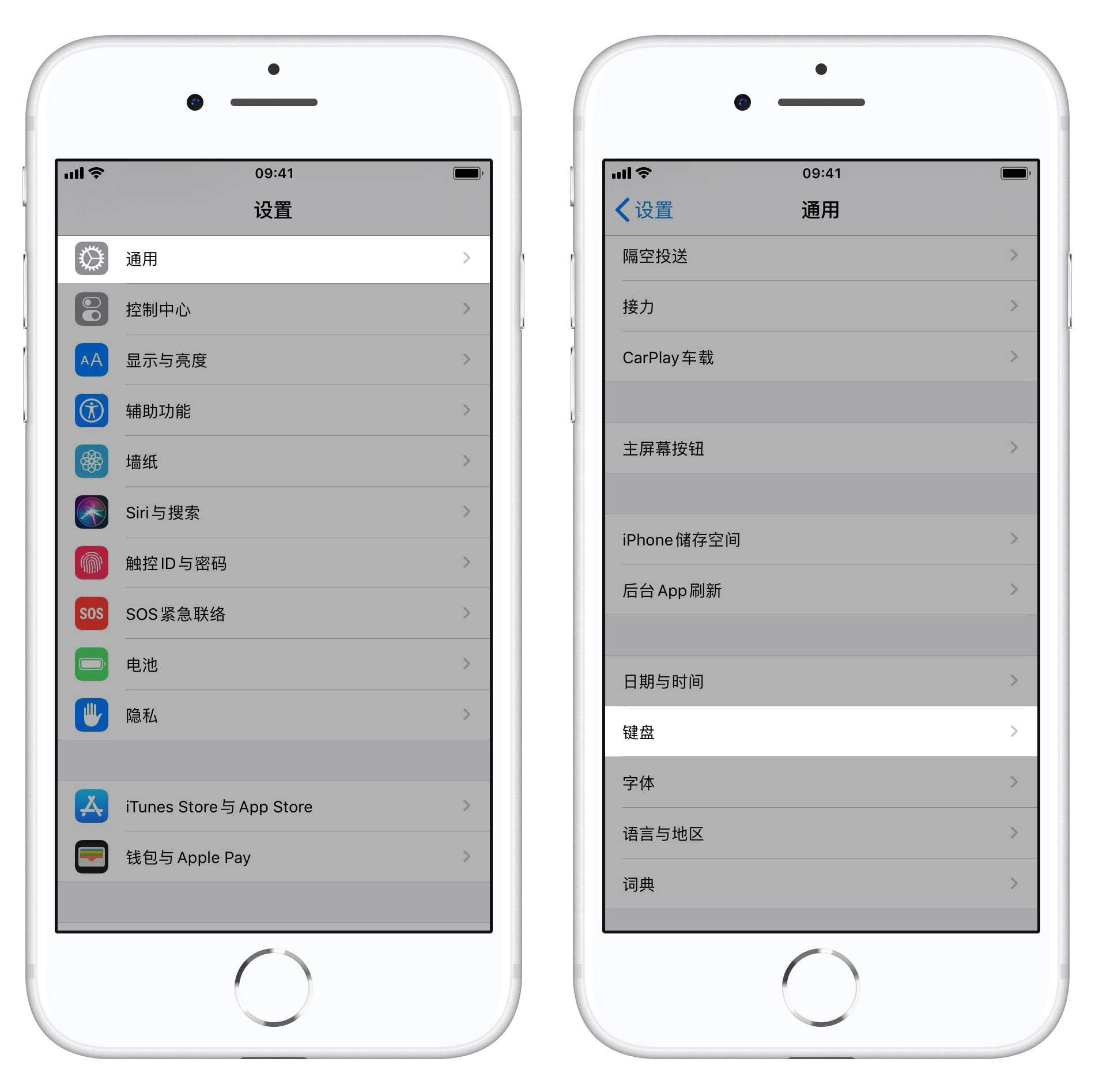 如何在 iPhone 上添加粤语键盘？