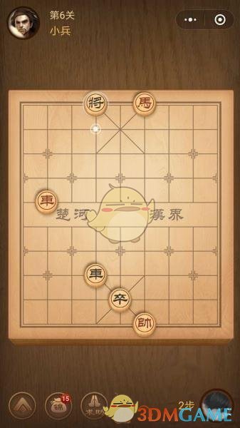 《微信腾讯中国象棋》楚汉争霸第6关攻略