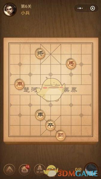 《微信腾讯中国象棋》楚汉争霸第6关攻略