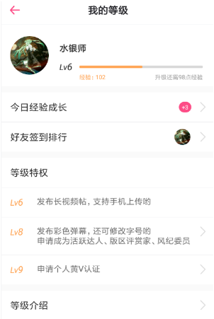 第一弹app怎么上传长视频