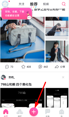 第一弹app发起投票方法介绍