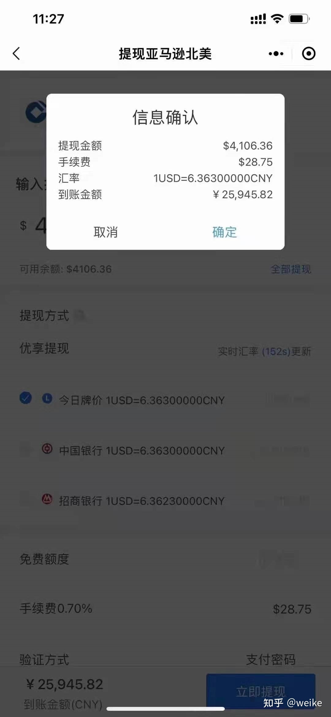 海外短视频真的能赚钱吗？普通人做能有出路吗？