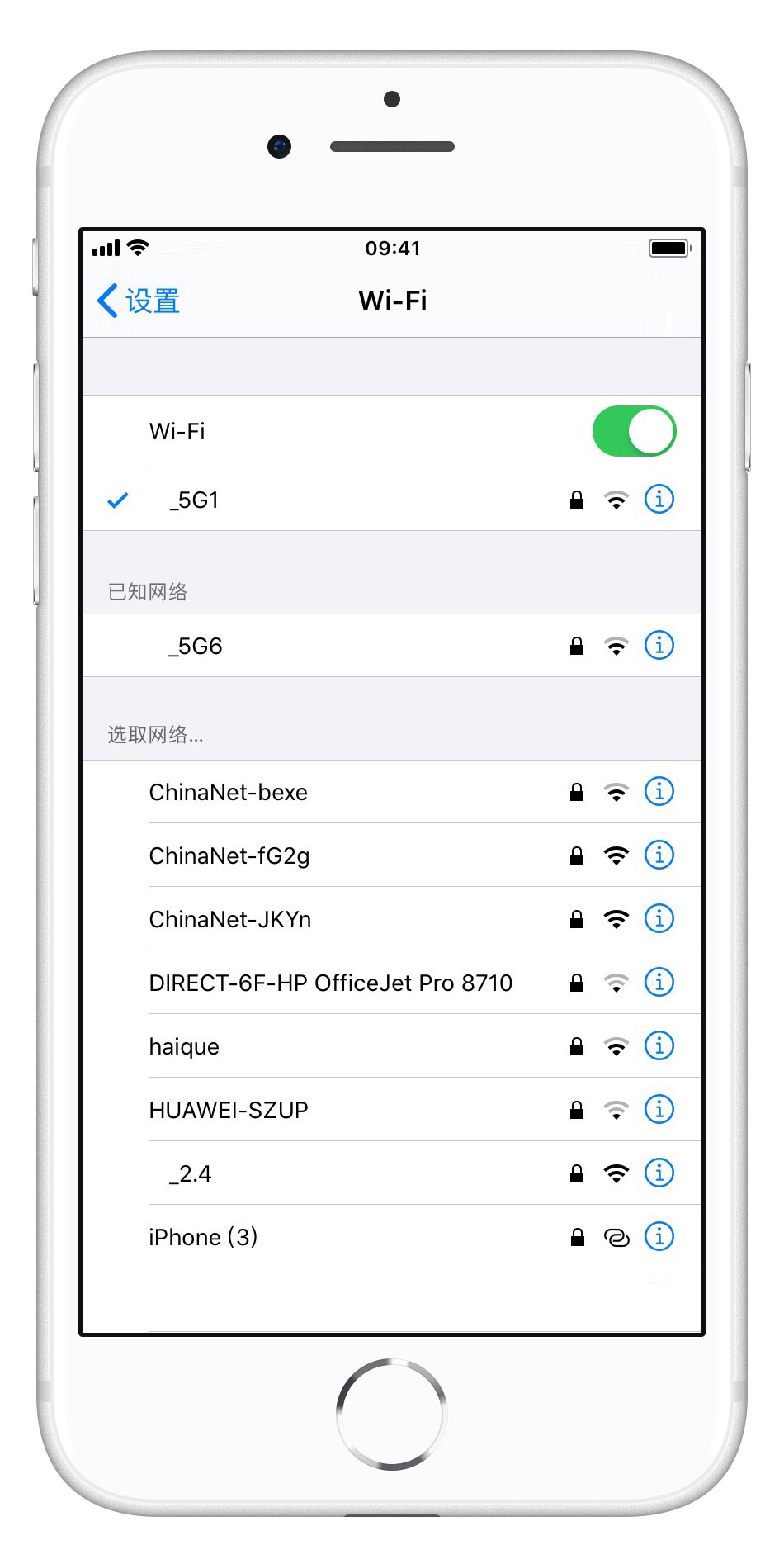 如何在 iOS  13 测试版中的「控制中心」快速切换 Wi-Fi  网络？