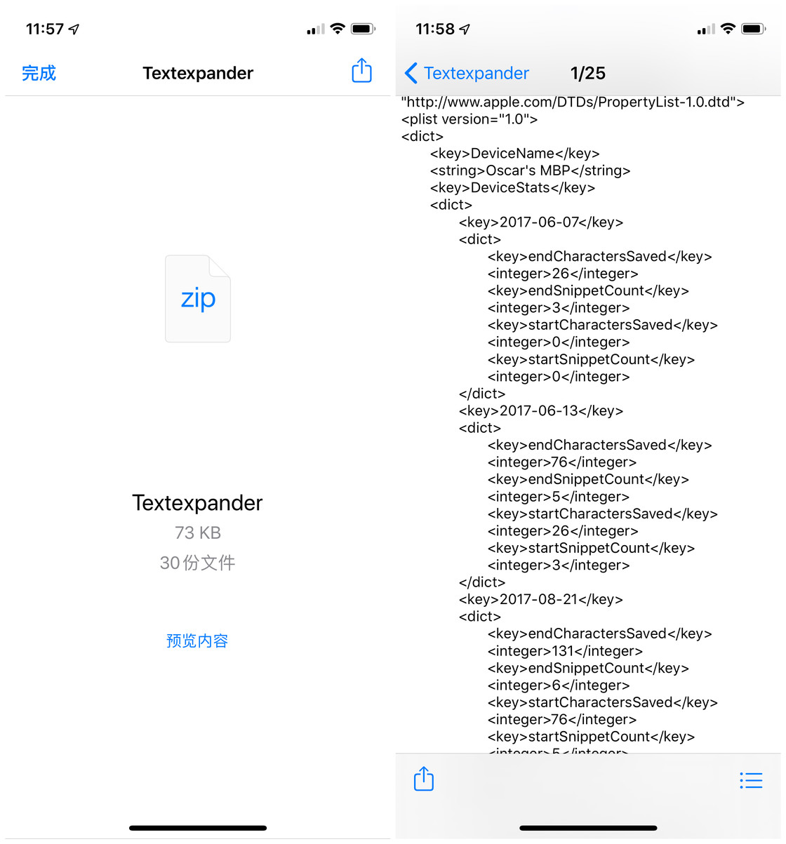 iPhone  的「文件」应用在 iOS  13 中有哪些提升？