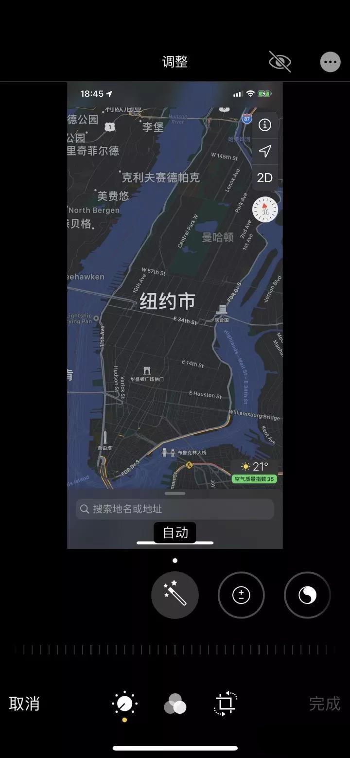 iOS  13 小惊喜：解除流量下载限制