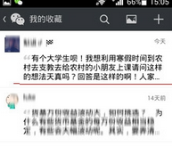 微信语音怎么转成文字保存