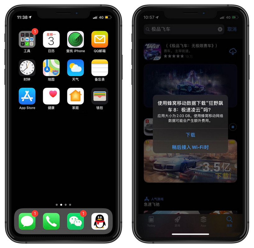 iOS  13 黑暗模式如何使用，支持哪些应用？