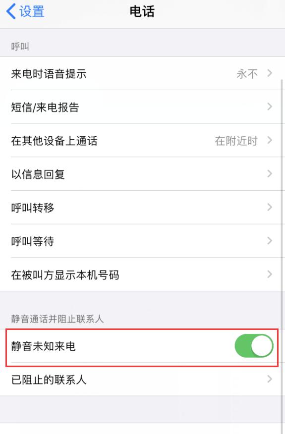 iOS  13 有哪些全新内容和功能值得体验？